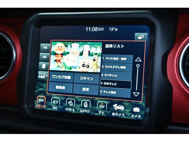 ジープ・ラングラーアンリミテッド ルビコン　黒革／シートヒーター／電動サイドステップ／アルパインスピーカー／ＢＳＭ／ＡＣＣ／フルセグ／バックカメラ／ステアリングヒーター／コーナーセンサー／ＦＳＲカメラ／純正１７ＡＷ／ＥＴＣ２．０／保証書／取説（14枚目）