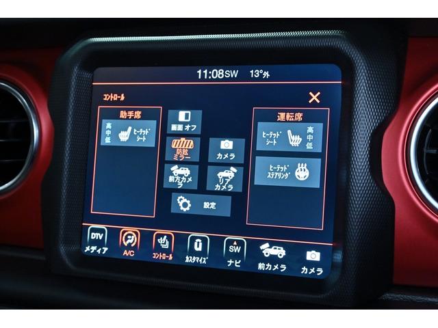 ジープ・ラングラーアンリミテッド ルビコン　黒革／シートヒーター／電動サイドステップ／アルパインスピーカー／ＢＳＭ／ＡＣＣ／フルセグ／バックカメラ／ステアリングヒーター／コーナーセンサー／ＦＳＲカメラ／純正１７ＡＷ／ＥＴＣ２．０／保証書／取説（44枚目）