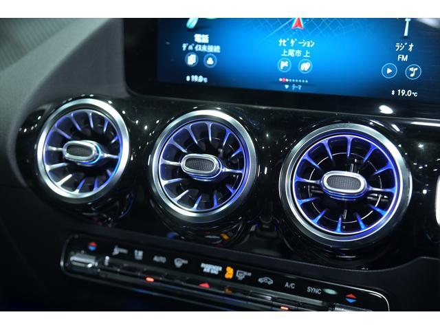 ＧＬＡクラス ＧＬＡ４５　Ｓ　４マチック＋　全周囲カメラ　ＡＭＧアドバンスドＰＫＧ　２０インチＡＷ　ＢＳＭ　パワーシート　Ｐバックドア　ＥＴＣ２．０　ＡＣＣ　シートヒーター　フルセグ　フットトランクオープナー　パノラミックスライディングルーフ（53枚目）