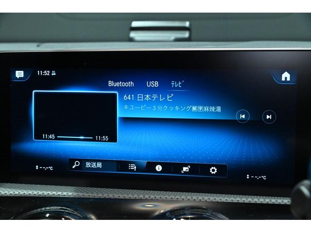 Aクラス A35 4マチック エディション1 アドバンスドPKG/パフォーマンスPKG/アドバンスドサウンドシステム/ナビゲーションPKG/AMGライドコントロールサス/専用19インチAMGアルミ/レーダーセーフティPKG/360度カメラ/地デジ(13枚目)