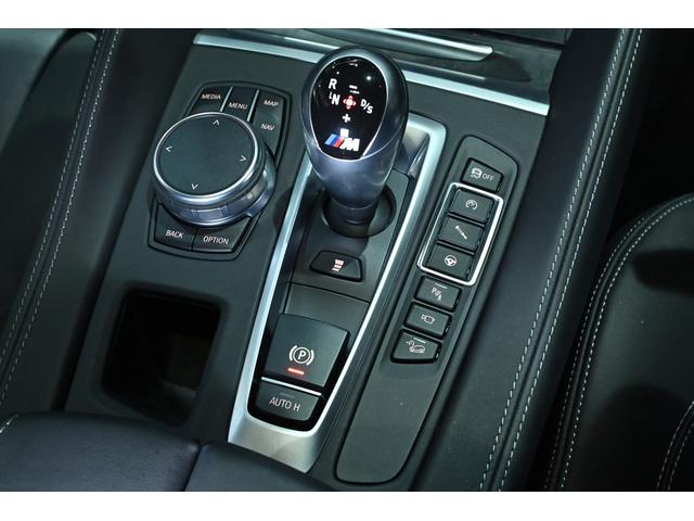 X6 M ベースグレード アルピンホワイトIII/MライトAWダブルスポ-クスタイリング611M/シ-トヒーター/LEDヘッドライト/360カメラ/ソフトクローズドア/純正20インチAW/コーナ-センサー/パワーバックドア(44枚目)