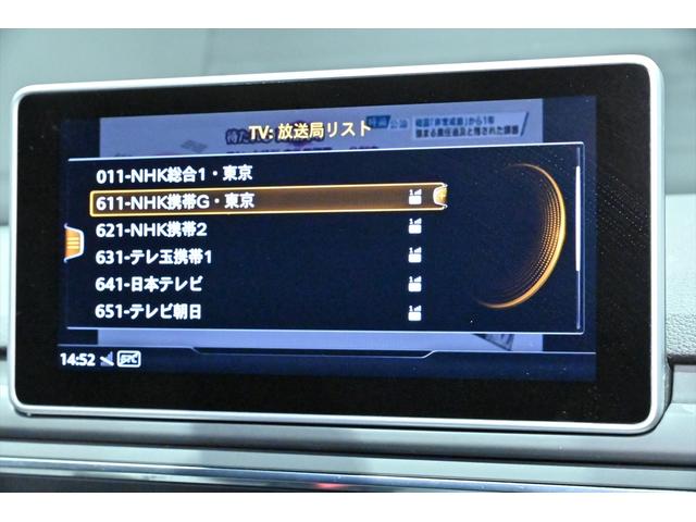 S4アバント ベースグレード インテリアカーボン/rotiform20インチAW/アシスタンスPKG/全周囲カメラ/マトリクスLEDヘッドライトPKG/バーチャルコックピット/シートヒーター/ACC/BSM/パーキングアシスト(12枚目)