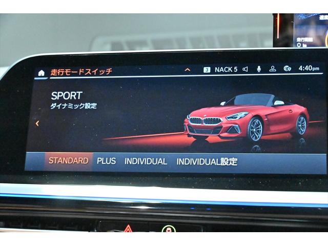 Ｚ４ Ｍ４０ｉ　ＯＰカラー／コニャックレザー／ｈａｒｍａｎ／ｋａｒｄｏｎサウンド／イノベーションＰＫＧ／純正１９インチ／Ｍスポーツシート／ＡｐｐｌｅＣａｒＰｌａｙ／アダプティブＭサスペンション／ワイヤレスチャージ（13枚目）