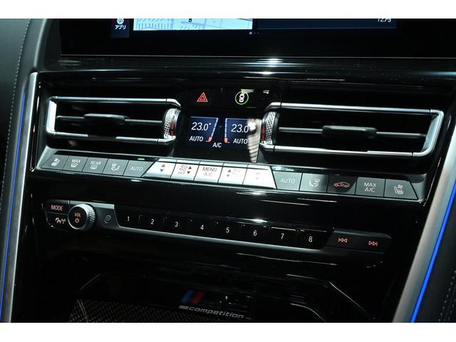 Ｍ８ Ｍ８グランクーペ　コンペティション　Ｍスポーツエキゾーストシステム／Ｍヘッドライナー／カーボンインテリアトリム／ＢＭＷｉｎｄｉｖｉｄｕａｌ／コンペティション専用２０インチＡＷ／アダプティブＭサスペンション／ハイグロスシャドーライン（44枚目）