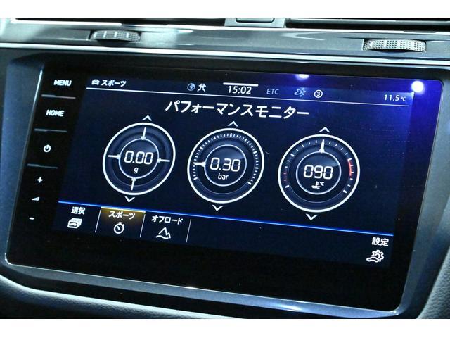 ティグアン Ｒ　専用エクステリア／クロ－ムＰＫＧ／Ｒ専用ナッパーレザーシート／ワンオ－ナ－／４ＭＯＴＩＯＮアクティブコントロール／アダプティブシャ－シコントロール／ＤＩＳＣＯＶＥＲＰＲＯ／ドルフィングレーＭ（17枚目）