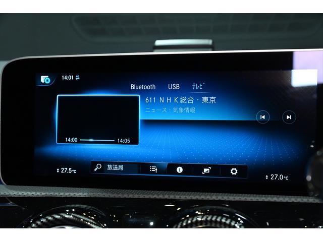 Aクラス A35 4マチック エディション1 AMGアドバンスドPKG/パフォーマンスPKG/FOCAL/AMGライドコントロールサスペンション/専用19インチAMGアルミ/レーダーセーフティPKG/ナビゲーションPKG/AMGシ-ト(12枚目)