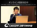 Ｓ６５　ＡＭＧロング　ＡＢＣ／エクスクルーシブＲ／１９インチ／フルセグ／デジーノプラチナＢＫ／Ｈａｒｍａｎ／Ｋａｒｄｏｎサウンド／全席ベンチレーション／ＳＲ／クルコン／ＩＷＣ(54枚目)