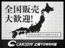 プラチナム　サンルーフ／衝突軽減ブレーキ／障害物センサー／ＡＣＣ／ＢＳＭ／黒革シート／純正２０インチＡＷ／ＢＯＳＥサウンド(56枚目)