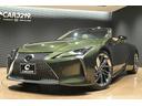 ＬＣ５００　コンバーチブル　モデリスタ２１インチアルミ　マークレビンソン　ＨＵＤ　セミアニリン本革　シートヒーター　ベンチレーション　記録簿（32枚目）