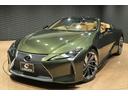 ＬＣ５００　コンバーチブル　モデリスタ２１インチアルミ　マークレビンソン　ＨＵＤ　セミアニリン本革　シートヒーター　ベンチレーション　記録簿（55枚目）