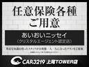 Ｍ７６０Ｌｉ　ｘＤｒｉｖｅ　ワンオーナー／純正２０インチアロイホイール／エアサス／純正ナビ／リアエンターテイメント／Ｂｏｗｅｒｓ＆Ｗｉｌｋｉｎｓ（61枚目）