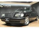 S600L レザーシート/サンルーフ/シートヒーター/ETC/クルコン/キーレス/コーナーセンサー/記録簿11枚有り(50枚目)