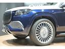 ＧＬＳ６００　４マチック　正規ディーラー車　エナジャイジングＰＫＧ　エアバランスＰＫＧ　マイバッハ専用ツートンペイント　電格ステップ　デジタルインナーミラー　ブルメスターサウンド　レーダー探知機　前後ドラレコ　ワイヤレス充電（28枚目）