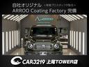ＧＬＳ６００　４マチック　正規ディーラー車　エナジャイジングＰＫＧ　エアバランスＰＫＧ　マイバッハ専用ツートンペイント　電格ステップ　デジタルインナーミラー　ブルメスターサウンド　レーダー探知機　前後ドラレコ　ワイヤレス充電（75枚目）