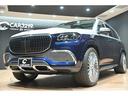 ＧＬＳ６００　４マチック　正規ディーラー車　エナジャイジングＰＫＧ　エアバランスＰＫＧ　マイバッハ専用ツートンペイント　電格ステップ　デジタルインナーミラー　ブルメスターサウンド　レーダー探知機　前後ドラレコ　ワイヤレス充電（79枚目）