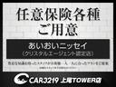 任意保険も各種プランをご用意しておりますのでお気軽に