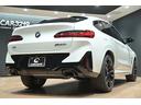 Ｍ４０ｉ　ユーザー買取／アルピンホワイト／純正２２インチＡＷ／有償内装カラー／カーボンファイバートリム／マルビームＬＥＤヘッドライト／スポーティーエンジンサウンド／レーダークルーズ／ＢＳＭ／ＨＵＤ（59枚目）