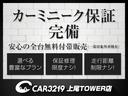 ＧＬＡ４５　Ｓ　４マチック＋　コスモスブラック／パノラミックスライディングルーフ／ナビゲーションｐｋｇ／ＡＭＧドライバーズｐｋｇ／純正２０インチＡＷ／ＡＭＧパフォーマンスステアリング／ＡＭＧドライブコントロールスイッチ（66枚目）