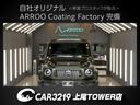 ベースグレード　ＮＥＲＯ　ＨＥＬＥＮＥ／純正２２インチＡＷ／アルカンターラシート／ＴＶ／サンルーフ／３Ｄ　Ｂａｎｇ＆Ｏｌｕｆｓｅｎ／グリーンＢキャリパー／ハイウェイアシスタントｐｋｇ／アーバンロードアシスタントｐｋｇ（39枚目）