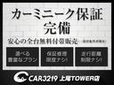 プレミアム　ＷＡＬＤ新品エアロ／ＷＡＬＤ新品２０インチアルミホイール／純正ナビ／１２．１型フリップダウン／パノラミックビューモニター／ＤＶＤデッキ／地デジ／寒冷地仕様／ＥＴＣ／デジタルインナーミラー／ＬＥＤランプ（39枚目）