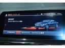 Ｍ８５０ｉ　ｘＤｒｉｖｅクーペ　ドライビングアシストプロフェッショナル　ＭテクノロジーＰＫＧ　Ｈ＆Ｋサウンド　カーボンルーフ　パーキングアシスト　ＡＣＣ　ＢＳＭ　ＨＵＤ　シートヒーター　シートエアコン　前後ドラレコ　レーザーライト（54枚目）