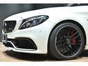 Ｃ６３　Ｓカブリオレ　ダイヤモンドホワイト／ブラック×グレーレザーシート／１９インチＡＭＧアルミホイール／ブルメスター／ＡＭＧパフォーマンスエキゾースト／エアスカーフ／ＬＥＤライト／ディスタンスパイロット／ＡＣＣ／ＢＳＭ（25枚目）