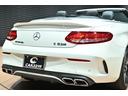 Ｃ６３　Ｓカブリオレ　ダイヤモンドホワイト／ブラック×グレーレザーシート／１９インチＡＭＧアルミホイール／ブルメスター／ＡＭＧパフォーマンスエキゾースト／エアスカーフ／ＬＥＤライト／ディスタンスパイロット／ＡＣＣ／ＢＳＭ（32枚目）