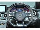 Ｃ６３　Ｓカブリオレ　ダイヤモンドホワイト／ブラック×グレーレザーシート／１９インチＡＭＧアルミホイール／ブルメスター／ＡＭＧパフォーマンスエキゾースト／エアスカーフ／ＬＥＤライト／ディスタンスパイロット／ＡＣＣ／ＢＳＭ（41枚目）