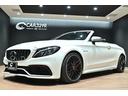 Ｃ６３　Ｓカブリオレ　ダイヤモンドホワイト／ブラック×グレーレザーシート／１９インチＡＭＧアルミホイール／ブルメスター／ＡＭＧパフォーマンスエキゾースト／エアスカーフ／ＬＥＤライト／ディスタンスパイロット／ＡＣＣ／ＢＳＭ（65枚目）