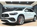 ＧＬＡ４５　Ｓ　４マチック＋　１オナ／デジタルホワイト／パノラミックスライディングルーフ／アドバンスドＰＫＧ／チタニウムグレーブラックインテリア／３６０度カメラ／パフォーマンスステアリング／ＡＭＧドライブコントロールスイッチ（67枚目）