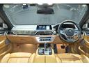 Ｍ７６０Ｌｉ　ｘＤｒｉｖｅ　Ｖ１２エクセレンス　有償カラー／アズライトブラック／スカイラウンジパノラマルーフ／Ｂｏｗｅｒｓ＆Ｗｉｌｋｉｎｓプレミアムサウンドシステム／リアエンターテイメント／純正２０インチＡＷ／全周囲カメラ／ＢＭＷレーザーライト（21枚目）