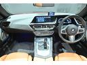 Ｍ４０ｉ　ＯＰカラー／コニャックレザー／ｈａｒｍａｎ／ｋａｒｄｏｎサウンド／イノベーションＰＫＧ／純正１９インチ／Ｍスポーツシート／ＡｐｐｌｅＣａｒＰｌａｙ／アダプティブＭサスペンション／ワイヤレスチャージ（19枚目）