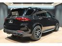 ＧＬＥ ＧＬＥ５３　４マチック＋　ワンオーナー　ＡＭＧスタイリングＰＫＧ　パノラマスライディングルーフ　ブルメスターサウンド　フロントリップ　全周囲カメラ　ＡＣＣ　ＢＳＭ　ＨＵＤ　パーキングアシスト　シートヒーター　ベンチレーション（5枚目）