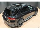 ＧＬＥ５３　４マチック＋　ワンオーナー　ＡＭＧスタイリングＰＫＧ　パノラマスライディングルーフ　ブルメスターサウンド　フロントリップ　全周囲カメラ　ＡＣＣ　ＢＳＭ　ＨＵＤ　パーキングアシスト　シートヒーター　ベンチレーション（9枚目）