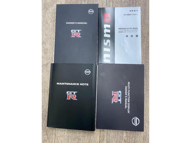 ピュアエディション RH9マフラー レイズ20インチホイール CarPlay対応純正ナビ ニスモリセッティング(25枚目)