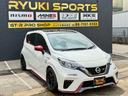 ニスモ　Ｓ　ブラックリミテッド　ＭＩＮＥ’Ｓ　デモカー　マインズ　フルチューニング　ＮＩＳＭＯ　Ｓ　５ＭＴ　ガレージ保管（22枚目）