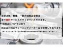 ニスモ　Ｓ　ブラックリミテッド　ＭＩＮＥ’Ｓ　デモカー　マインズ　フルチューニング　ＮＩＳＭＯ　Ｓ　５ＭＴ　ガレージ保管（34枚目）