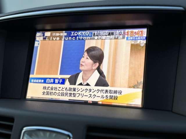 フーガハイブリッド ベースグレード　ナビ　ＴＶ　バック＆サイドカメラ　レーダークルーズコントロール　本革　シートクーラー＆ヒーター　パワーシート　シートメモリー　オットマン　ＨＩＤヘッドライト　ＥＴＣ　純正１８インチアルミホイール（38枚目）