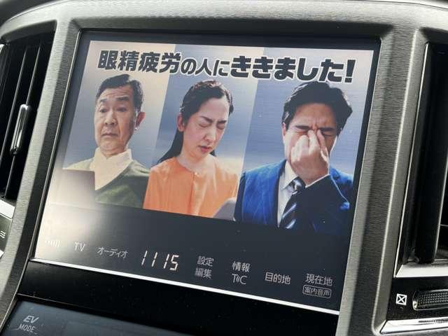 クラウンハイブリッド アスリートS 後期型 メーカーナビTV バックカメラ オプション18インチアルミ TEIN車高調 LEDヘッドライト トランクスポイラー シート&ステアリングヒーター スマートキー&プッシュスタート ETC(11枚目)