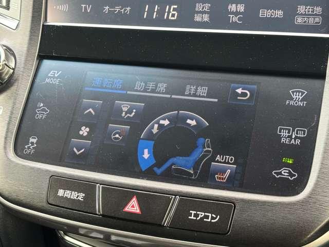 クラウンハイブリッド アスリートS 後期型 メーカーナビTV バックカメラ オプション18インチアルミ TEIN車高調 LEDヘッドライト トランクスポイラー シート&ステアリングヒーター スマートキー&プッシュスタート ETC(13枚目)