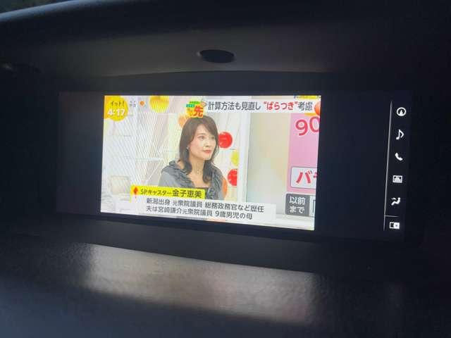 ＧＳ ＧＳ２５０　後期型・大型ナビ・ＴＶ・Ｂカメラ・三眼ＬＥＤヘッドライト＆ＬＥＤフォグライト・シートヒーター・ハンドルヒーター・パワーシート・シートメモリー・レーダークルーズコントロール・ドラレコ・ＥＴＣ・スペアキー（9枚目）