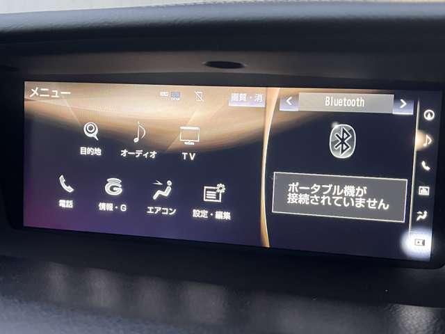 ＧＳ ＧＳ２５０　後期型・大型ナビ・ＴＶ・Ｂカメラ・三眼ＬＥＤヘッドライト＆ＬＥＤフォグライト・シートヒーター・ハンドルヒーター・パワーシート・シートメモリー・レーダークルーズコントロール・ドラレコ・ＥＴＣ・スペアキー（43枚目）