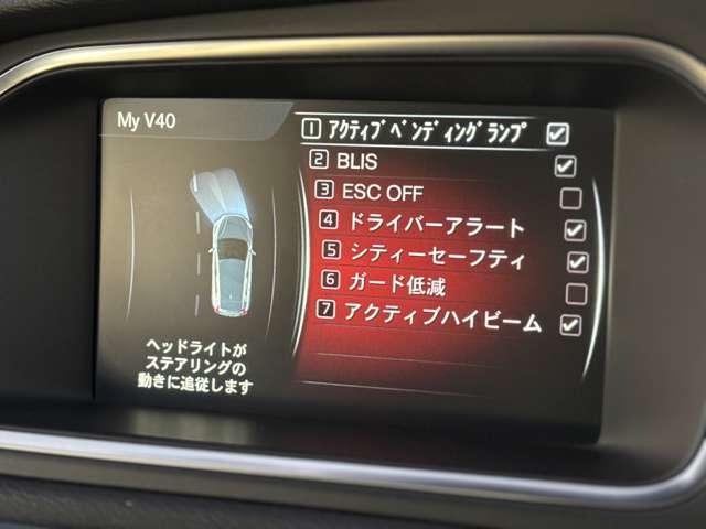 Ｖ４０ Ｄ４　ＳＥ　ナビ　バックカメラ　ガラスルーフ　ベージュ革シート　シートヒーター　レーダークルーズコントロールパワーシート　ＨＩＤヘッドライト　前後２ＣＨドラレコ　ＥＴＣ　純正１７インチＡＷ（10枚目）