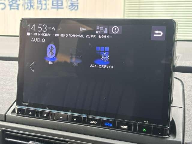 オデッセイハイブリッド 大型ナビ TV 全周囲カメラ 後席大型モニター 黒革 パワーシート シートヒーター 2ndシートオットマン 電動リアゲート LEDヘッドライト 両側パワースライド 専用塗装18インチアルミ ETC(51枚目)