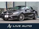 MERCEDES BENZ E-CLASS