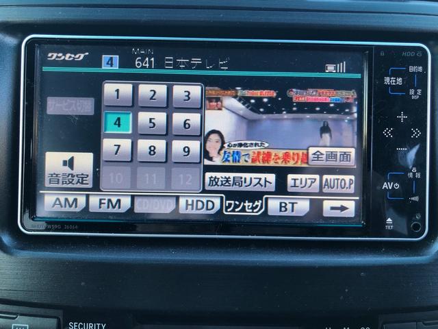 240F ブラックパールリミテッド(11枚目)