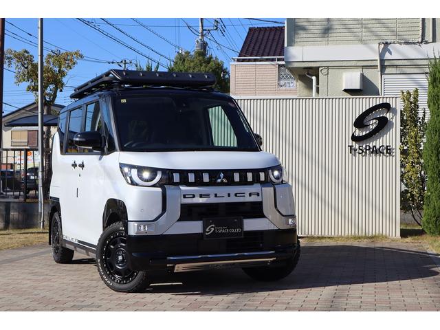 デリカミニ Ｔ　プレミアム　マイパイロット　Ｅ－アシスト　９インチディスプレイオーディオ　マルチアラウンドモニター　ＪＡＯＳスキッドバー　Ａｕｔｏｆｌａｇｓルーフラック＆リアラダー＆マフラーカッター　ＸＴＲＥＭＥ－Ｊ１５ＡＷ（50枚目）