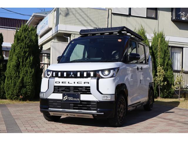 デリカミニ Ｔ　プレミアム　マイパイロット　Ｅ－アシスト　９インチディスプレイオーディオ　マルチアラウンドモニター　ＪＡＯＳスキッドバー　Ａｕｔｏｆｌａｇｓルーフラック＆リアラダー＆マフラーカッター　ＸＴＲＥＭＥ－Ｊ１５ＡＷ（51枚目）