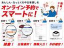 ◆一発で来店予約OK!!簡単【オンライン予約】を是非ご活用ください。