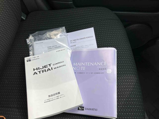ハイゼットカーゴ クルーズＳＡＩＩＩ　ドライブレコーダー　ＣＤチューナー　保証　まごころ保証　１年間・走行距離無制限付き　ＣＤチューナー　ドライブレコーダー（26枚目）